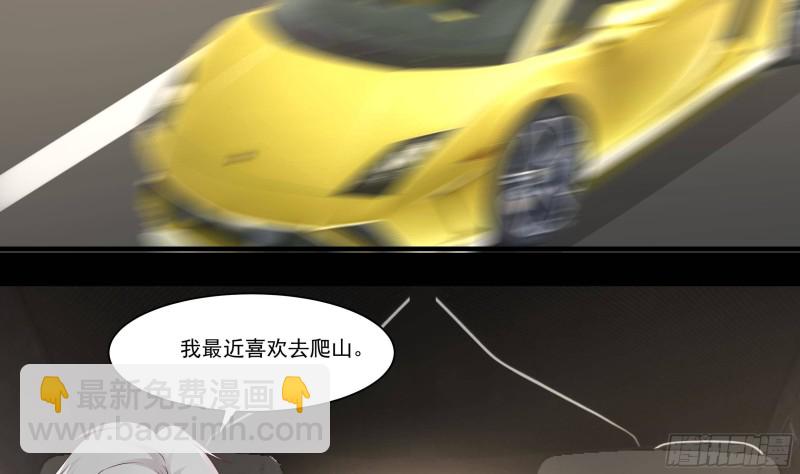 第219话 装逼不成反被打脸-第219话