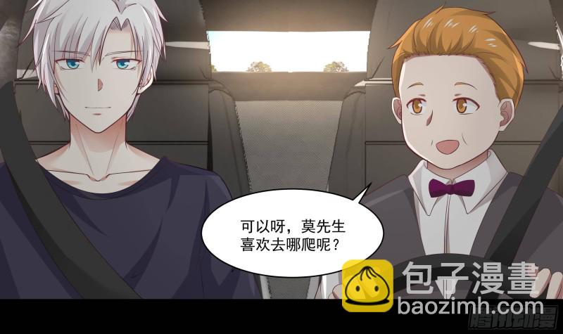 第219话 装逼不成反被打脸-第219话
