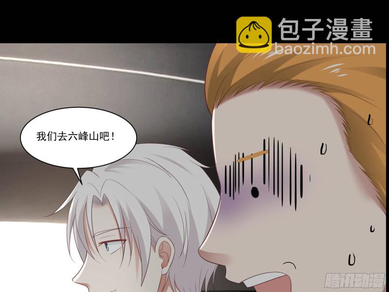 第219话 装逼不成反被打脸-第219话