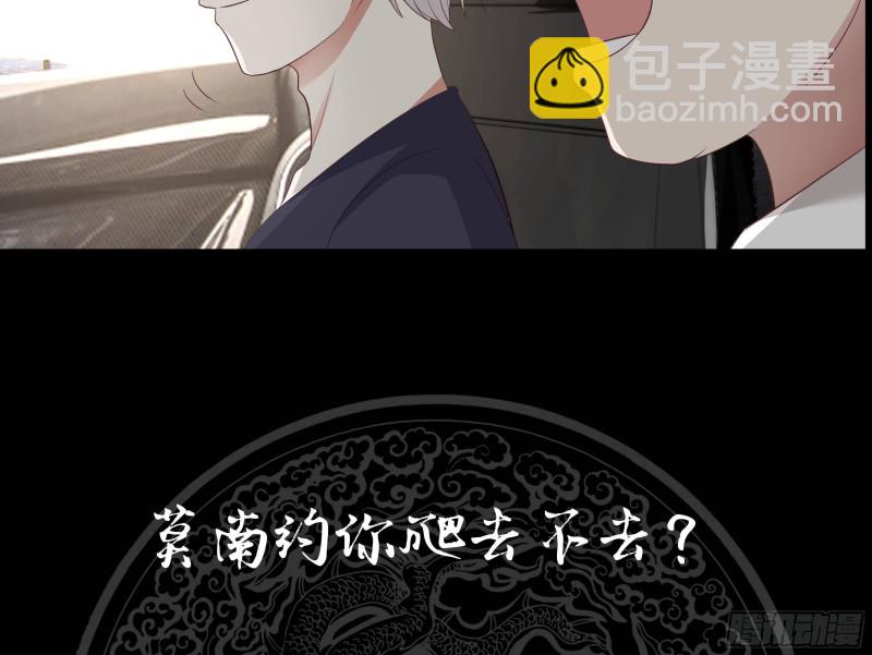第219话 装逼不成反被打脸-第219话