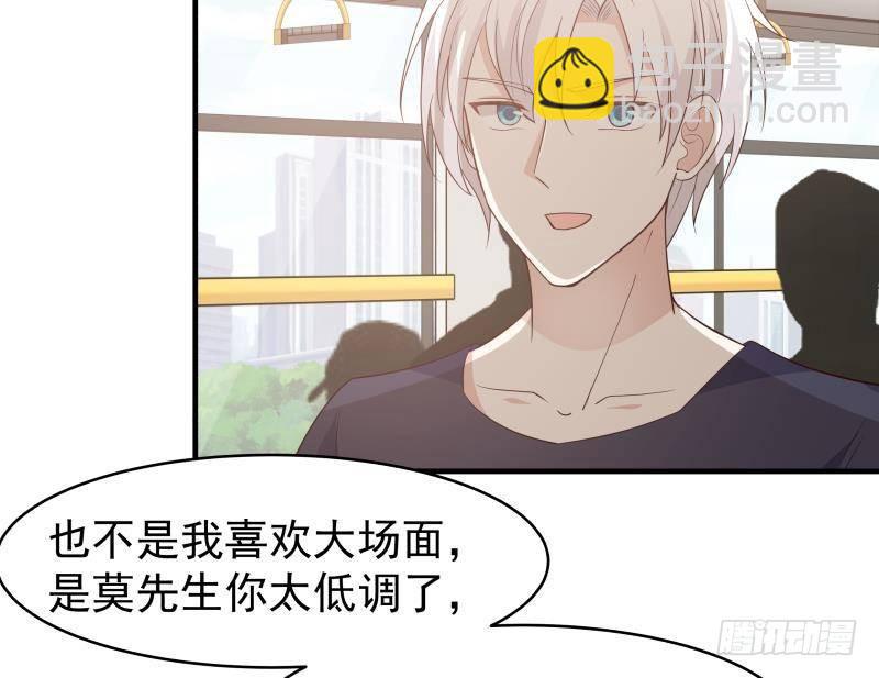 第219话 装逼不成反被打脸-第219话