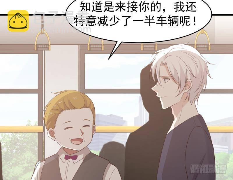 第219话 装逼不成反被打脸-第219话