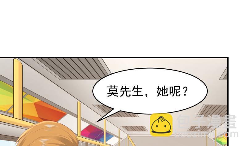 第219话 装逼不成反被打脸-第219话