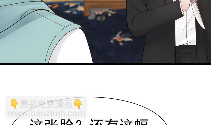 第23话 偷袭？你配吗？(1/2)-第23话