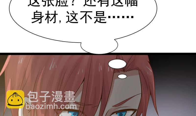 第23话 偷袭？你配吗？(1/2)-第23话