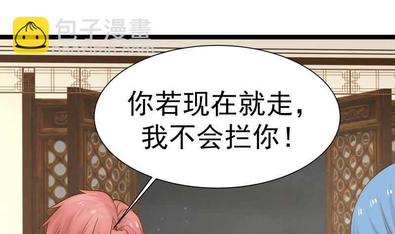 第23话 偷袭？你配吗？(1/2)-第23话