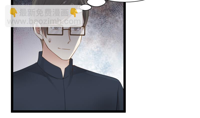 第23话 偷袭？你配吗？(1/2)-第23话