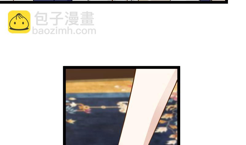 第23话 偷袭？你配吗？(1/2)-第23话