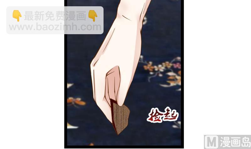 第23话 偷袭？你配吗？(1/2)-第23话
