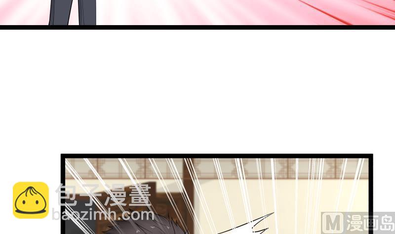 第23话 偷袭？你配吗？(1/2)-第23话