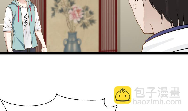 第23话 偷袭？你配吗？(1/2)-第23话
