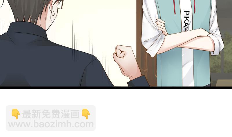 第23话 偷袭？你配吗？(1/2)-第23话