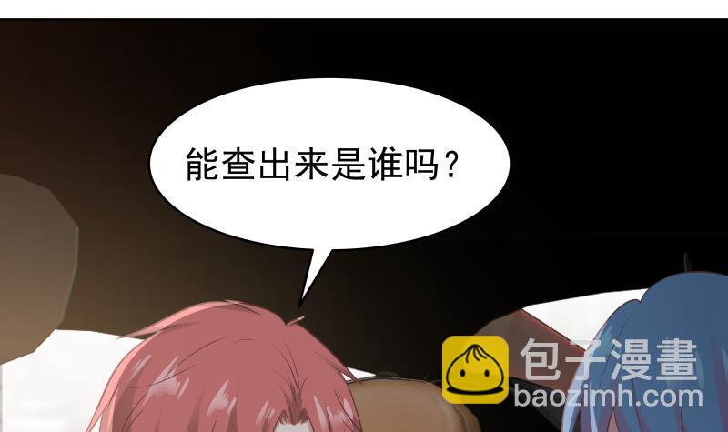 第221话 我是最佳选择~-第221话