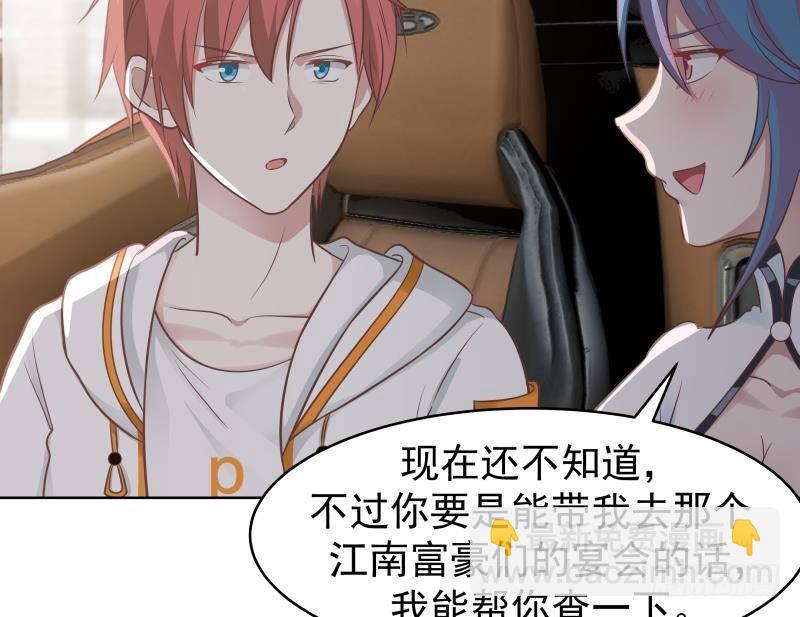 第221话 我是最佳选择~-第221话