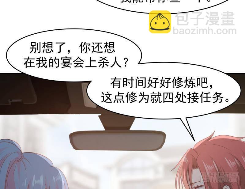 第221话 我是最佳选择~-第221话