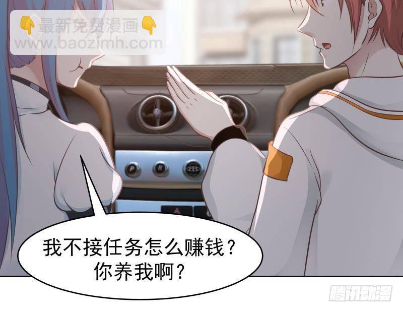 第221话 我是最佳选择~-第221话