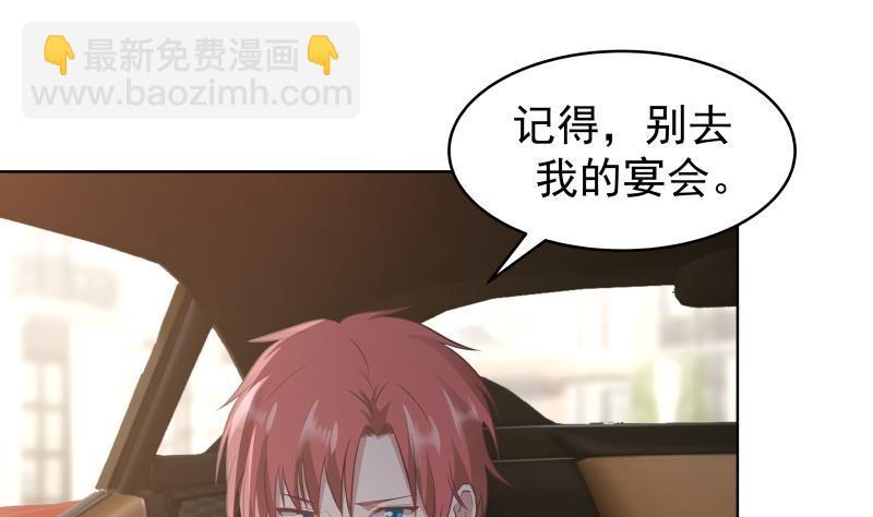第221话 我是最佳选择~-第221话