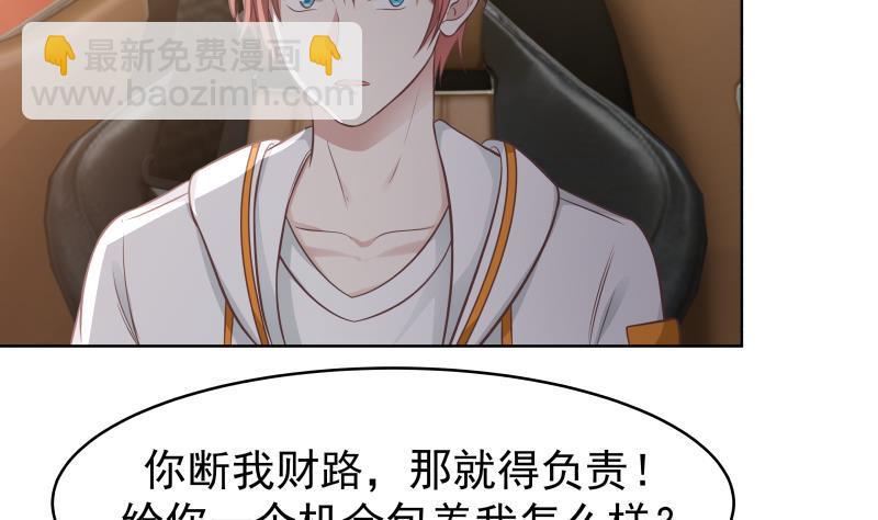 第221话 我是最佳选择~-第221话