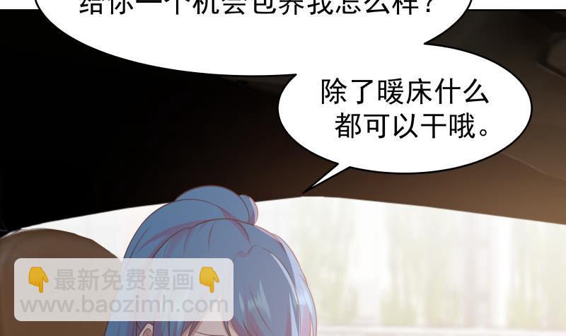 第221话 我是最佳选择~-第221话