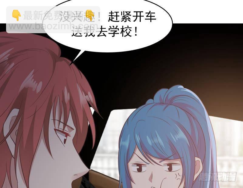 第221话 我是最佳选择~-第221话