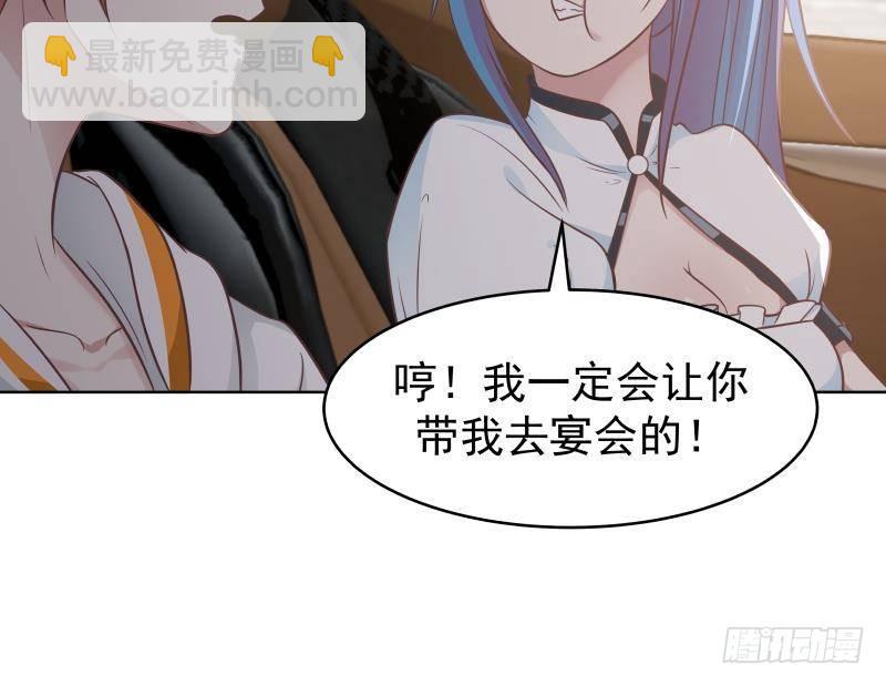 第221话 我是最佳选择~-第221话