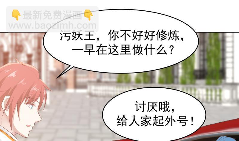 第221话 我是最佳选择~-第221话