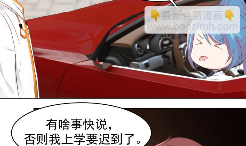 第221话 我是最佳选择~-第221话