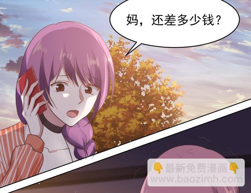 第221话 我是最佳选择~-第221话