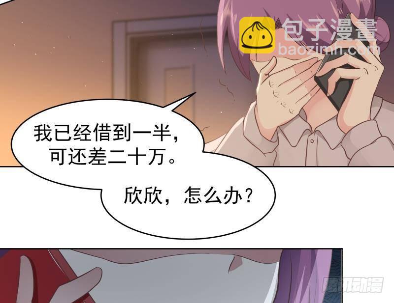 第221话 我是最佳选择~-第221话