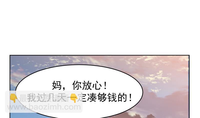 第221话 我是最佳选择~-第221话