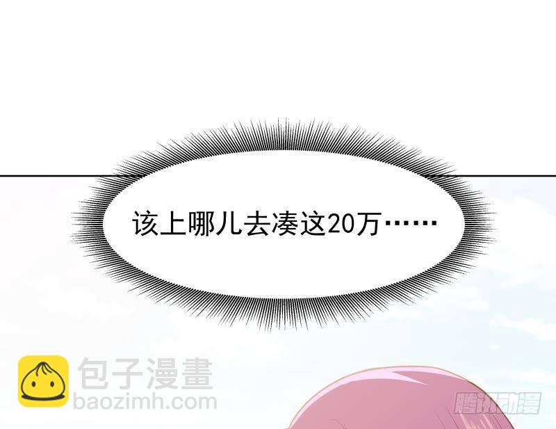 第221话 我是最佳选择~-第221话