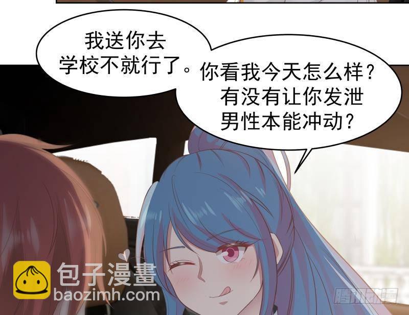 第221话 我是最佳选择~-第221话