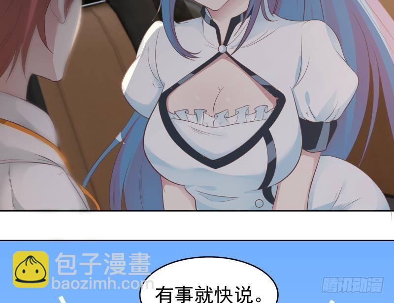 第221话 我是最佳选择~-第221话