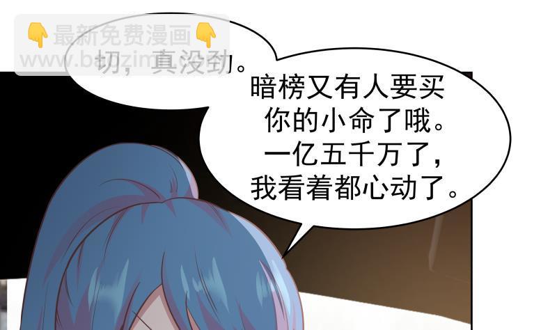 第221话 我是最佳选择~-第221话
