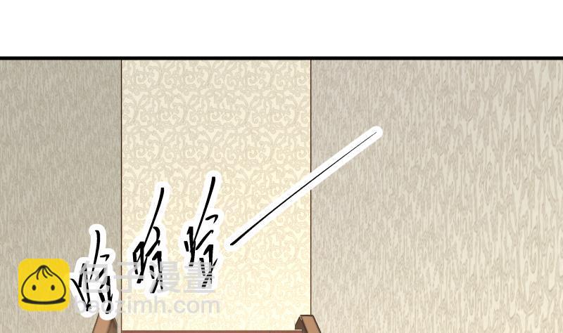 第223话 灵水(1/2)-第223话