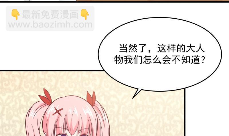 第223话 灵水(1/2)-第223话