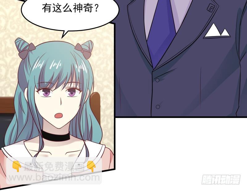 第223话 灵水(1/2)-第223话