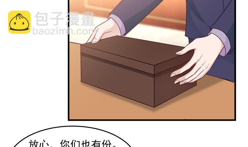 第223话 灵水(1/2)-第223话