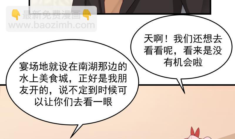 第223话 灵水(1/2)-第223话
