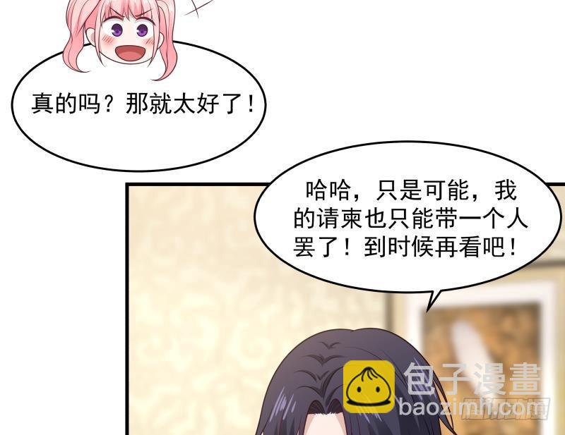 第223话 灵水(1/2)-第223话