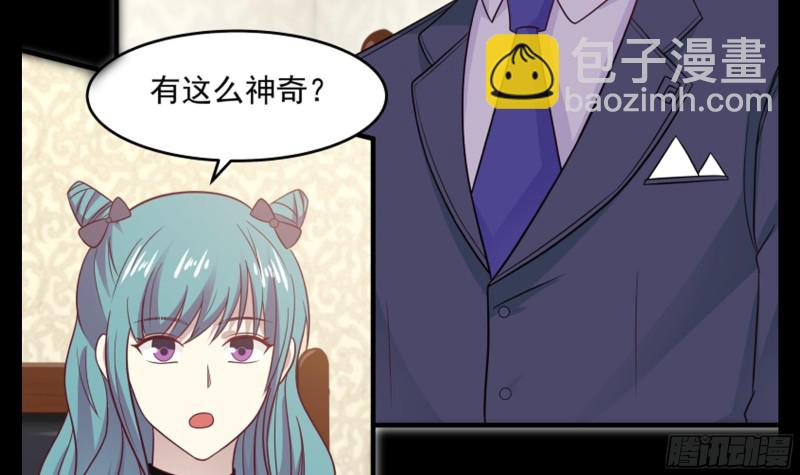 第223话 灵水(1/2)-第223话