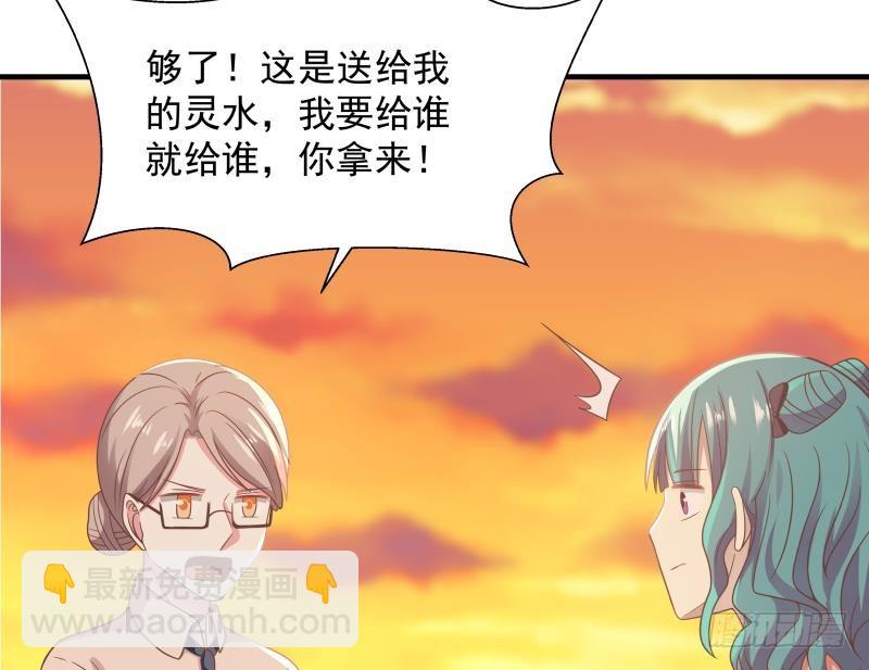 第225话 清醒点吧！-第225话