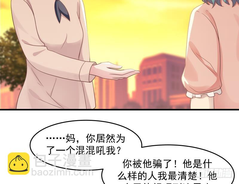 第225话 清醒点吧！-第225话