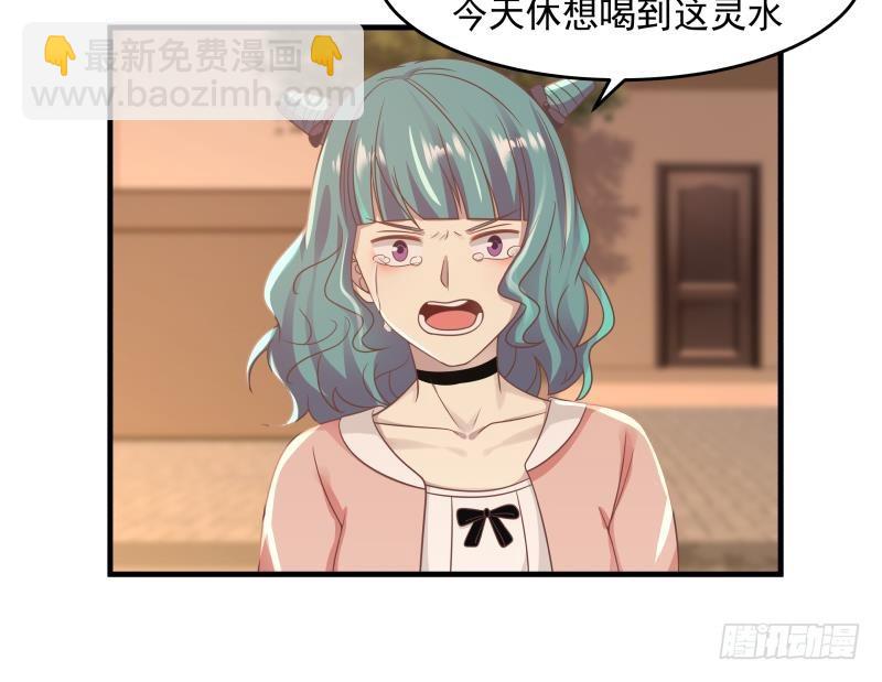 第225话 清醒点吧！-第225话