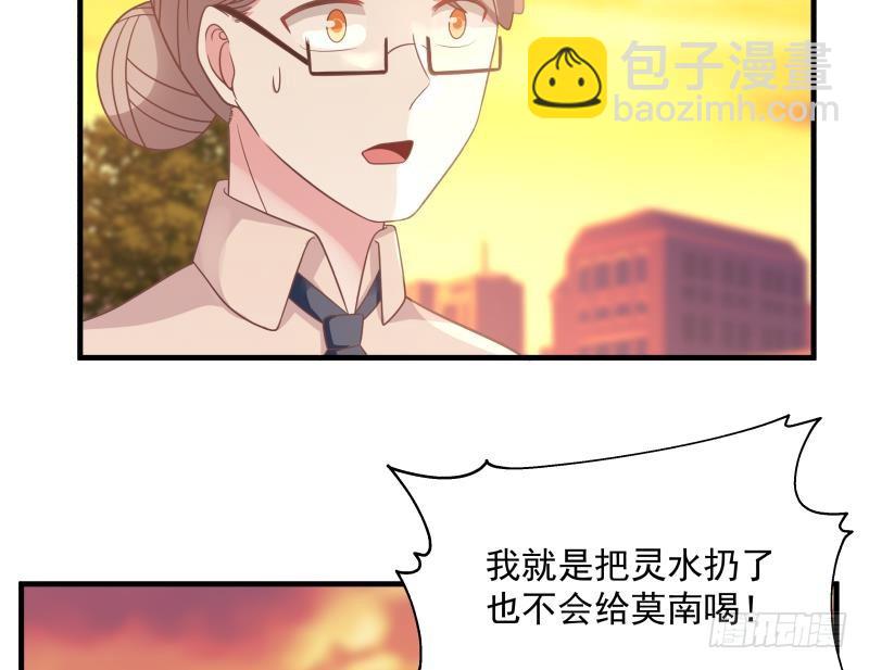 第225话 清醒点吧！-第225话