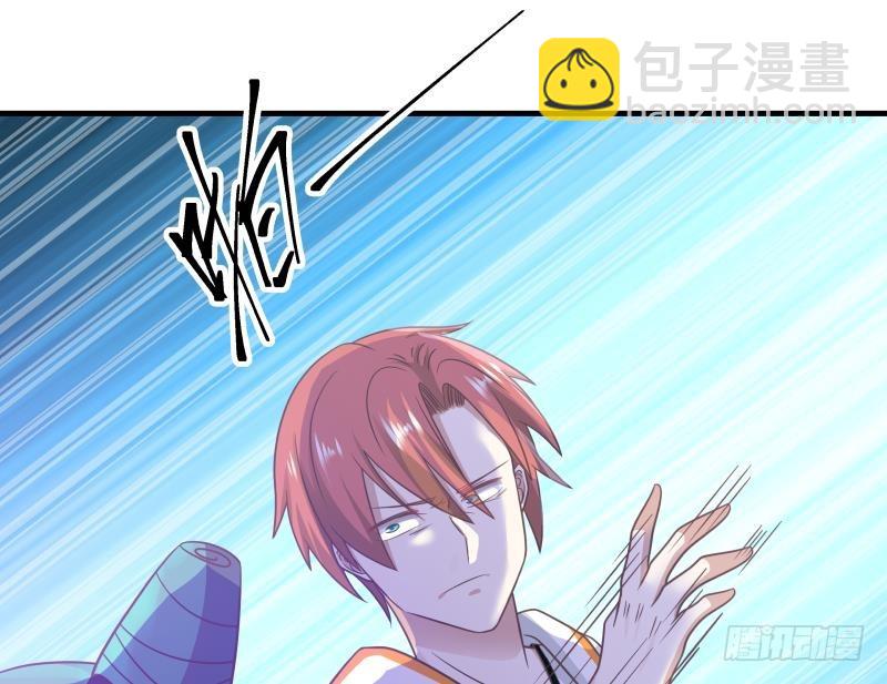 第225话 清醒点吧！-第225话