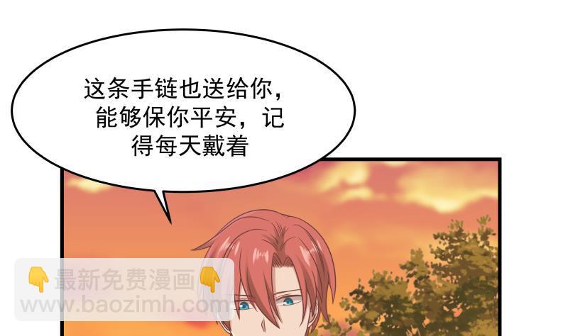 第225话 清醒点吧！-第225话