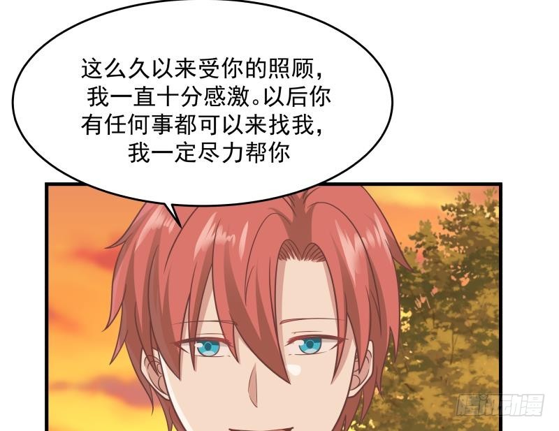 第225话 清醒点吧！-第225话