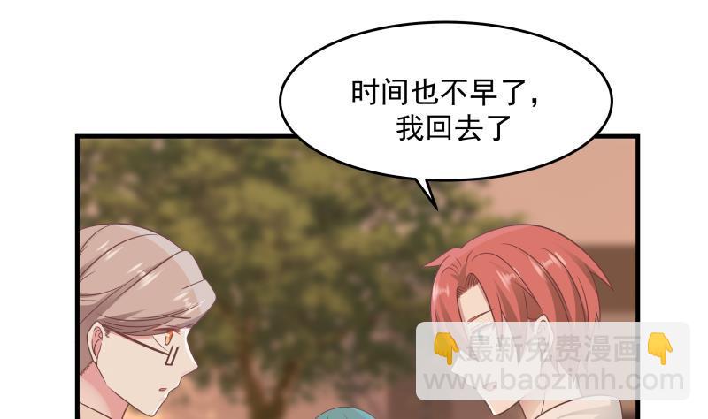 第225话 清醒点吧！-第225话