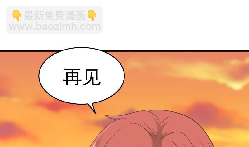 第225话 清醒点吧！-第225话
